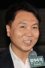 Bong Ji-wook
