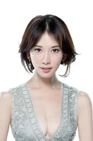 Lin Chi-ling