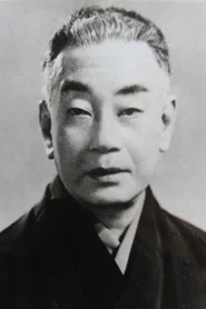 Ganjirō Nakamura II