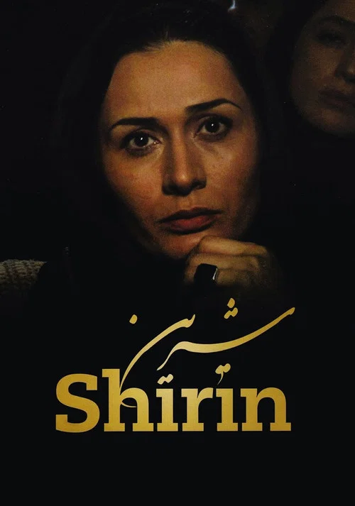Shirin