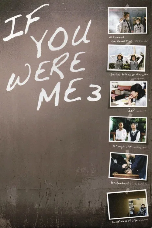 If You Were Me 3