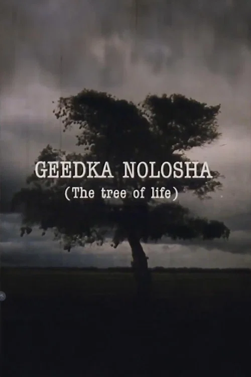 The Tree of Life
