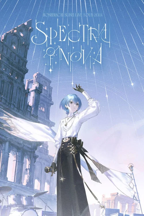 Hoshimachi Suisei Live Tour "Spectra of Nova" - Ookini Arena Maishima