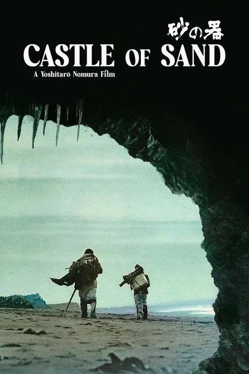 The Castle of Sand