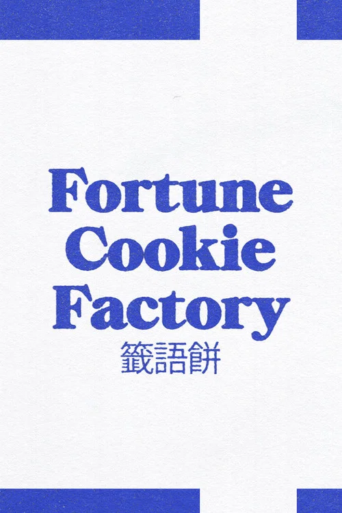 Fortune Cookie Factory