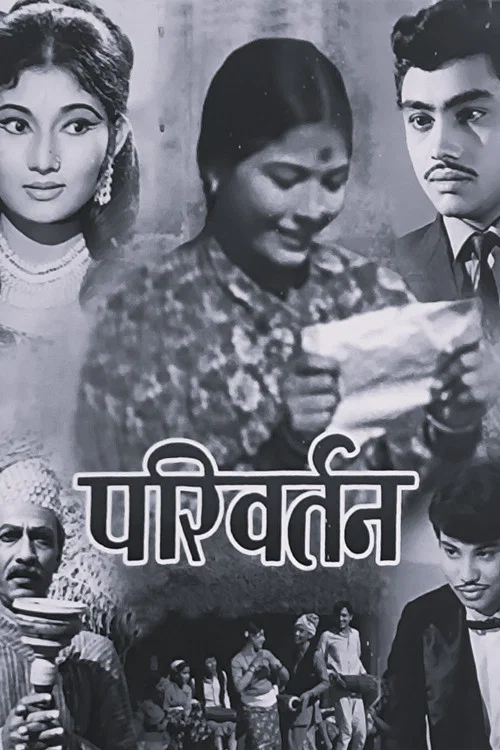 Parivartan