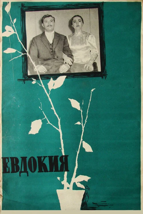 Yevdokiya
