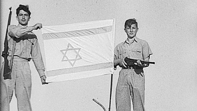 And There Was Israel screenshot 1