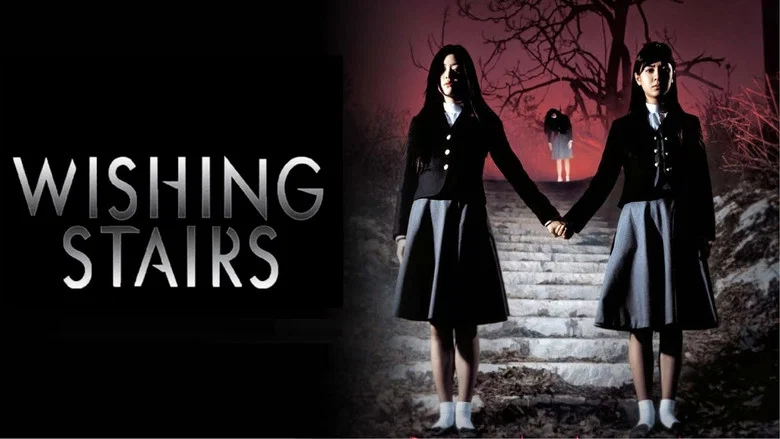 Wishing Stairs screenshot 3