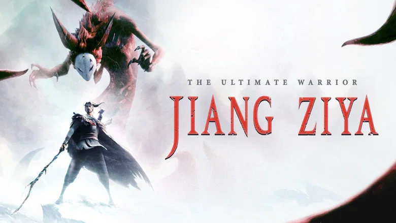 Jiang Ziya screenshot 7