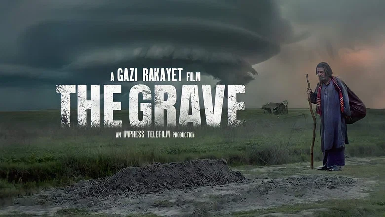 The Grave screenshot 1