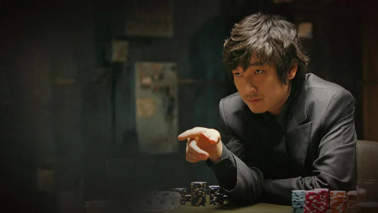 Tazza: The High Rollers screenshot 1