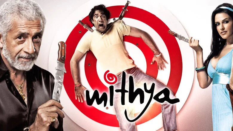 Mithya screenshot 1