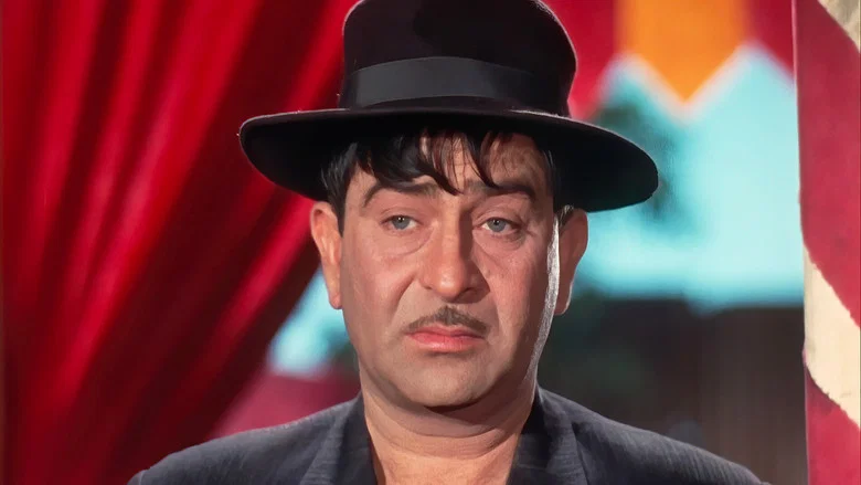Mera Naam Joker screenshot 7