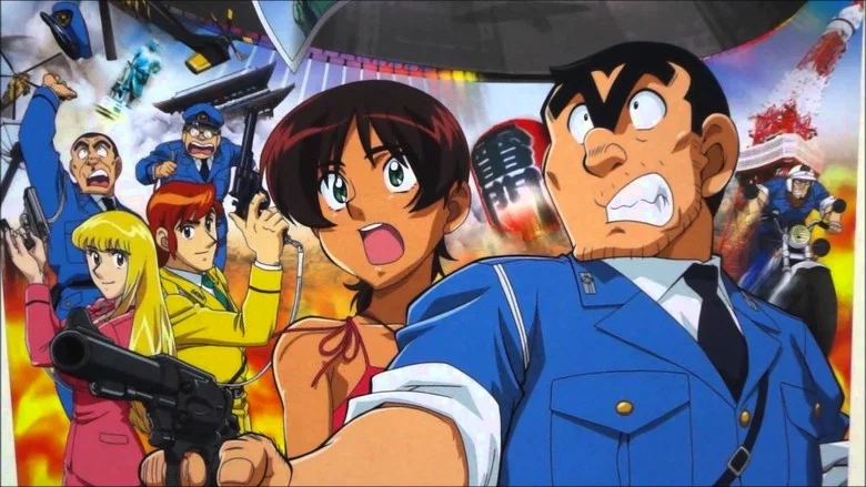 KochiKame the Movie 2: UFO Attack! The Great Tornado Strategy!! screenshot 1