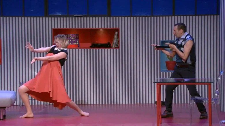 C'était quand la dernière fois ? screenshot 2