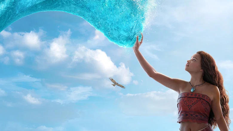 Moana screenshot 5
