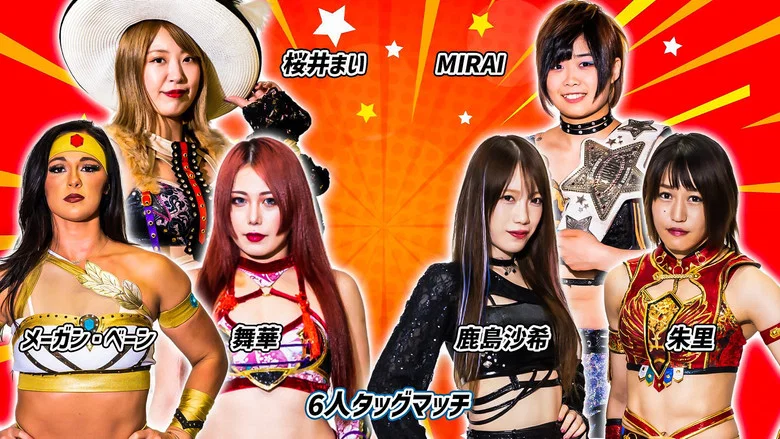 Stardom 13th Goddesses of Stardom Tag League in Ibaraki screenshot 4
