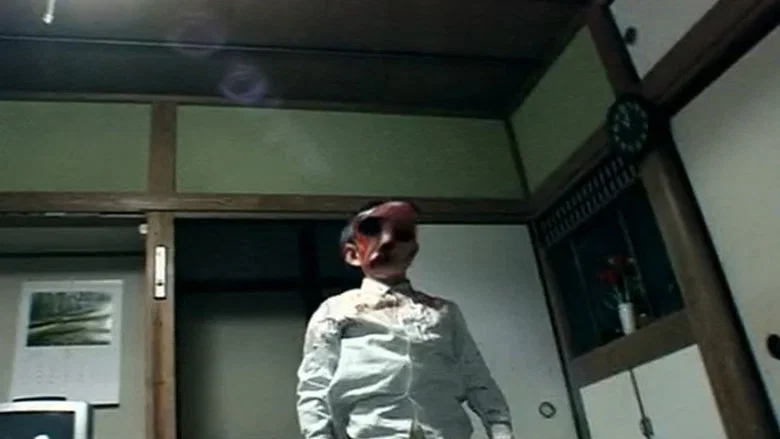 Noroi: The Curse screenshot 3