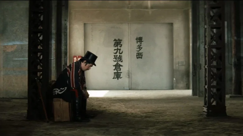 Silk Hat Boss screenshot 3