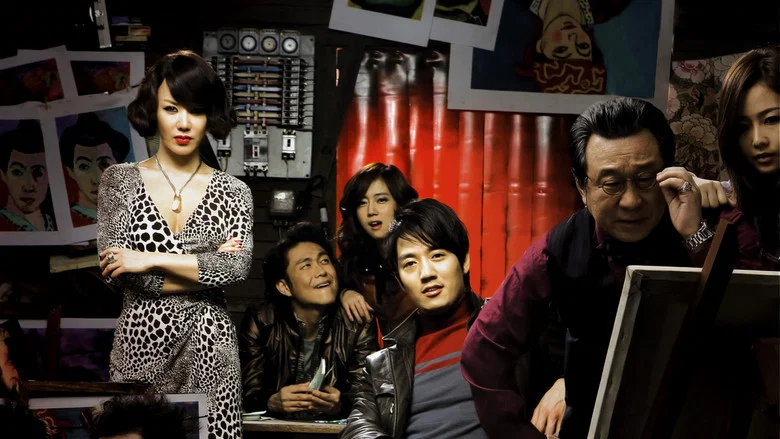 Insadong Scandal screenshot 1