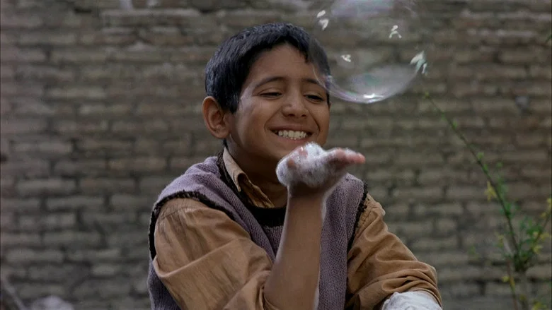 Children of Heaven screenshot 7