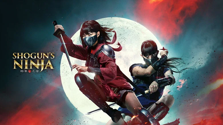 Shogun's Ninja screenshot 3