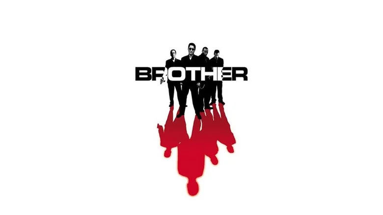 Brother screenshot 4