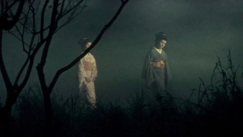 Ghost Story of Yotsuya screenshot 2