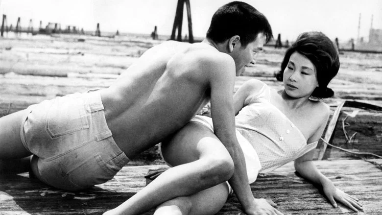100 Years of Japanese Cinema screenshot 1