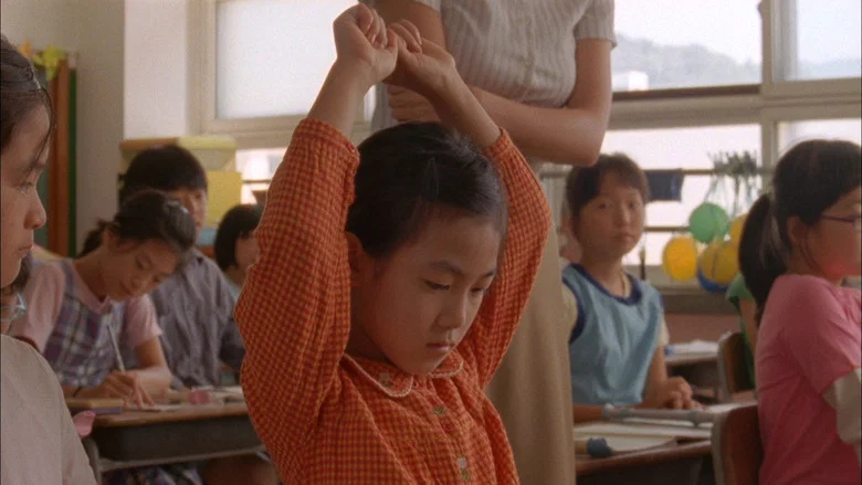 The Recorder Exam screenshot 1
