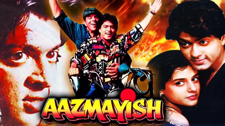 Aazmayish screenshot 1