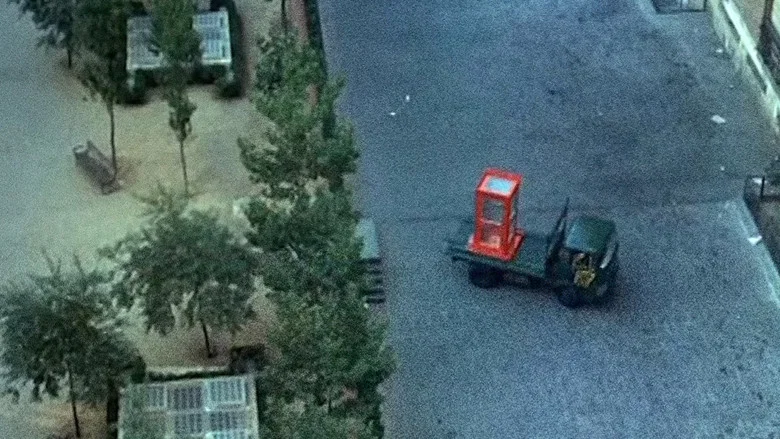 The Telephone Box screenshot 3