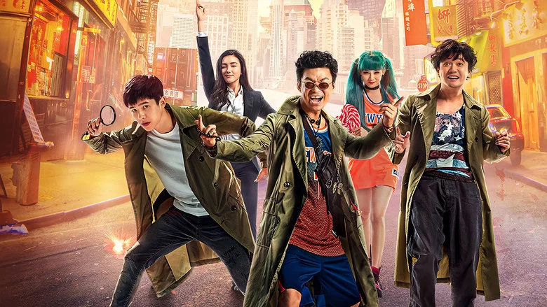 Detective Chinatown 2 screenshot 1