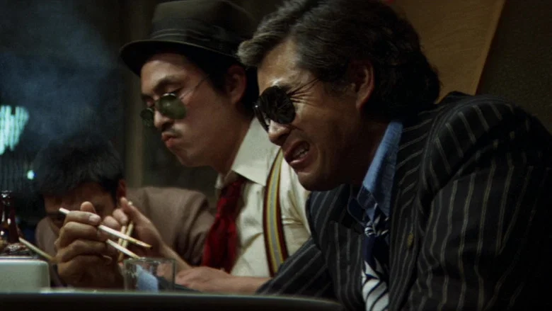 Japanese Humanity and Justice screenshot 4