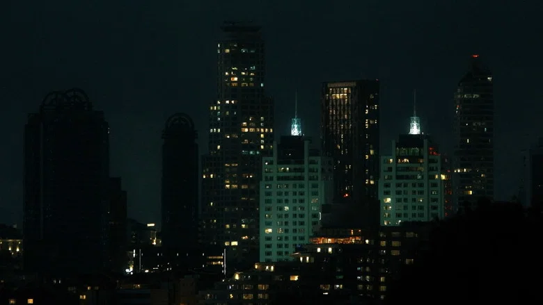 Unknown screenshot 1