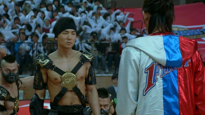 Kung Fu Dunk screenshot 1