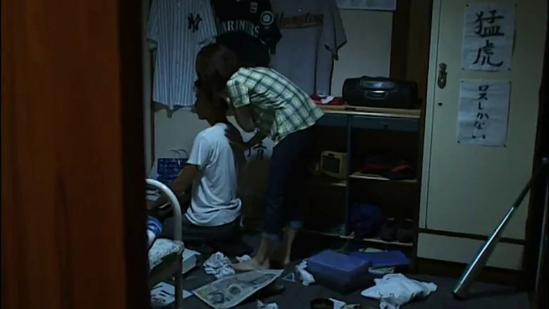 Banned from Broadcast: The Movie—Saiko! The Large Family screenshot 1