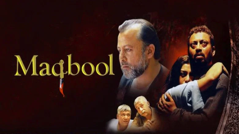 Maqbool screenshot 5