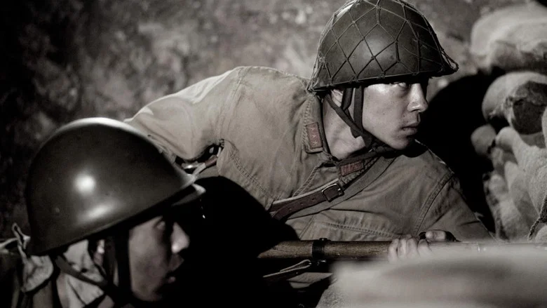 Letters from Iwo Jima screenshot 6