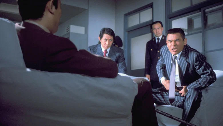 Japanese Humanity and Justice screenshot 2