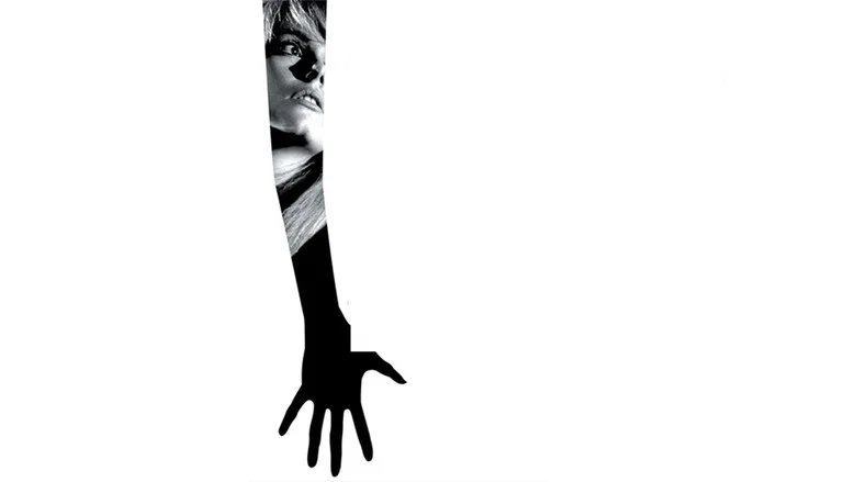 Repulsion screenshot 3