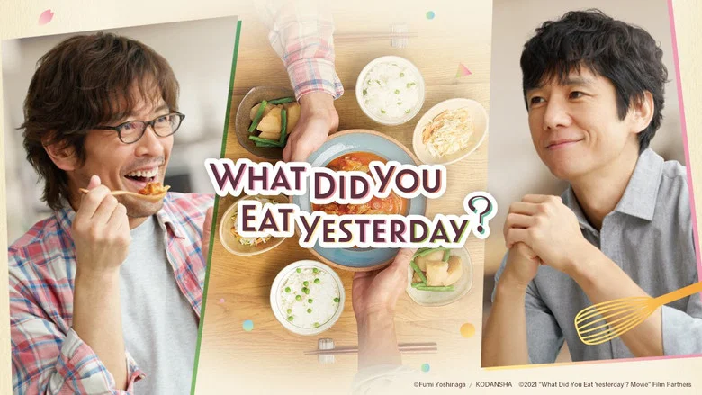 What Did You Eat Yesterday? screenshot 1