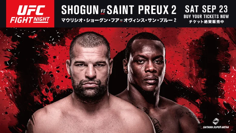 UFC Fight Night 117: Saint Preux vs. Okami screenshot 1