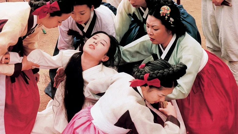 Chunhyang screenshot 1