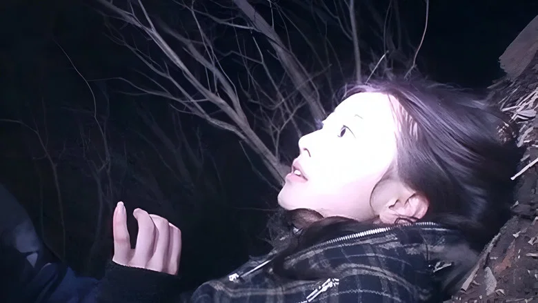 Noroi: The Curse screenshot 7