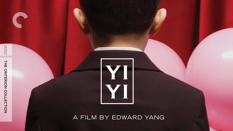 Yi Yi screenshot 1