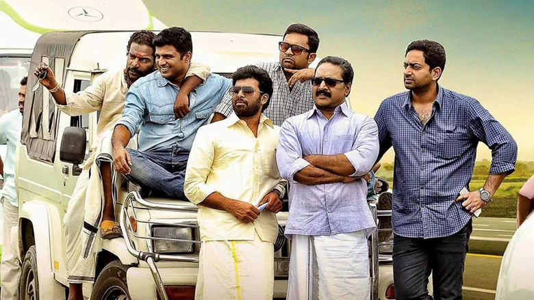 Alamara screenshot 2