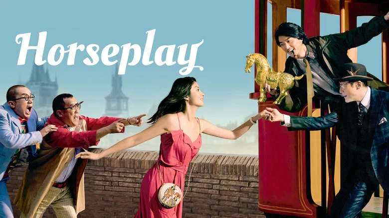 Horseplay screenshot 1