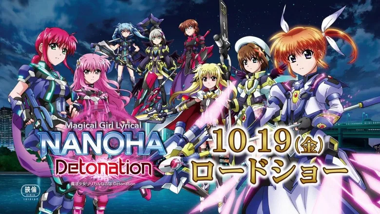 Magical Girl Lyrical Nanoha: Detonation screenshot 3